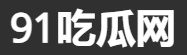 新91视频频道 - 高清无删减专区